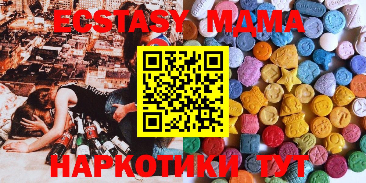 MDMA  Улан-Удэ  КОКАИН  Вход с VPN  Меф МЯУ МЯУ кристаллы  ГАШИШ 