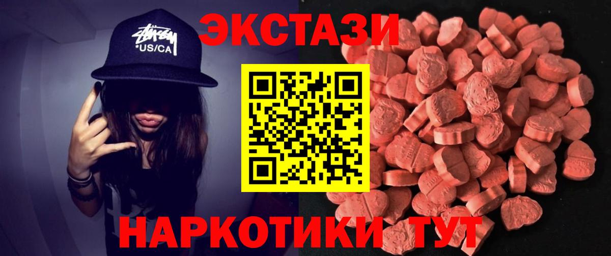 Улан-Удэ  ЭКСТАЗИ VHQ  Вход с VPN 