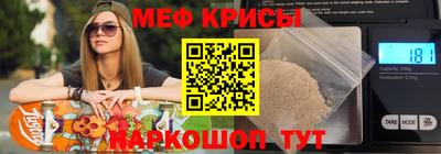 альфа пвп VHQ Ярцево