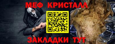 скорость mdpv Шебекино