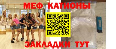 марихуана Шелехов