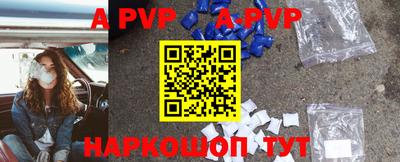 скорость mdpv Шебекино