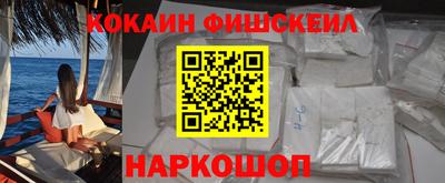 марихуана Шелехов