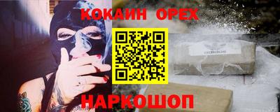 марихуана Шелехов