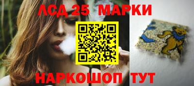 марихуана Шелехов