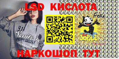 Альфа ПВП Шахты