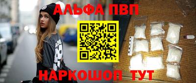 скорость mdpv Шебекино