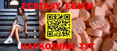 Альфа ПВП Шахты