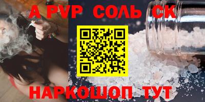 бутик Янаул