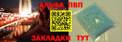 скорость mdpv Шебекино