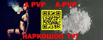 скорость mdpv Шебекино