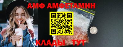 скорость mdpv Шебекино