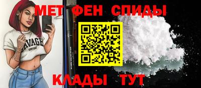 марихуана Шелехов