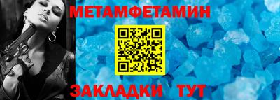 Альфа ПВП Шахты
