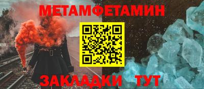 марихуана Шелехов
