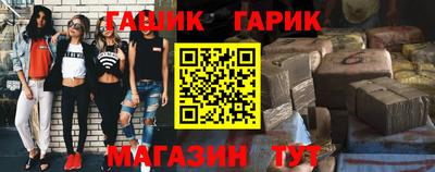 Альфа ПВП Шахты