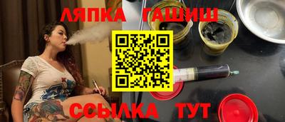 марихуана Шелехов