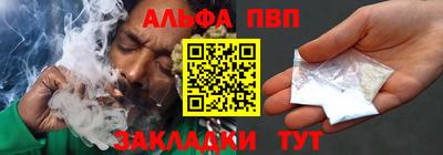 скорость mdpv Шебекино