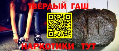 марихуана Шелехов
