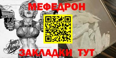 марихуана Шелехов
