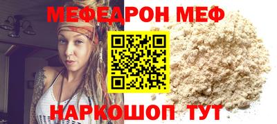 марихуана Шелехов