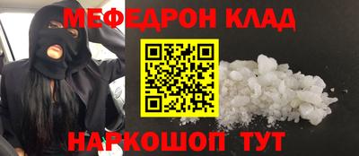 скорость mdpv Шебекино