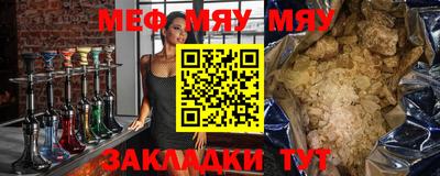 марихуана Шелехов