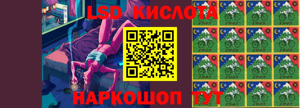 LSD-25 экстази кислота  ЛСД экстази  Вход с VPN  Улан-Удэ  Лсд 25 экстази ecstasy 