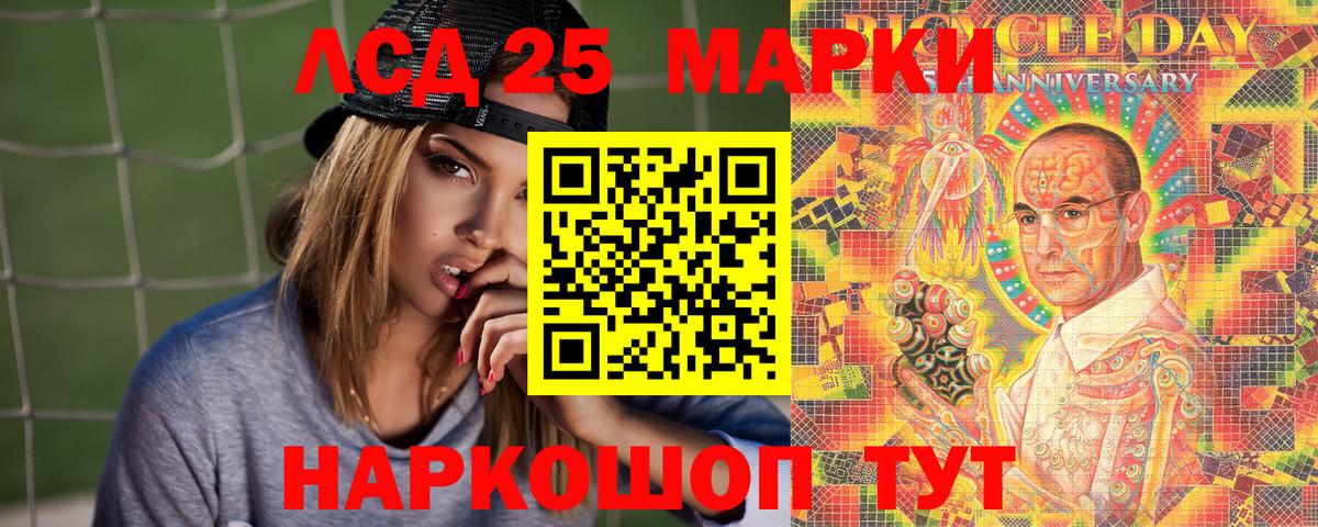 Марки NBOMe 1500мкг  Вход с VPN  Улан-Удэ  Марки NBOMe 1500мкг 
