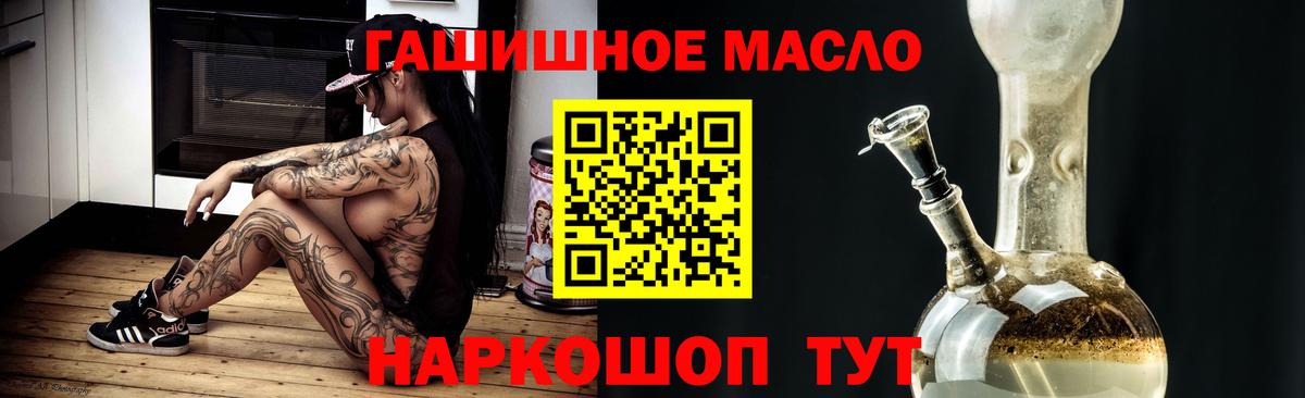 Дистиллят ТГК жижа Улан-Удэ
