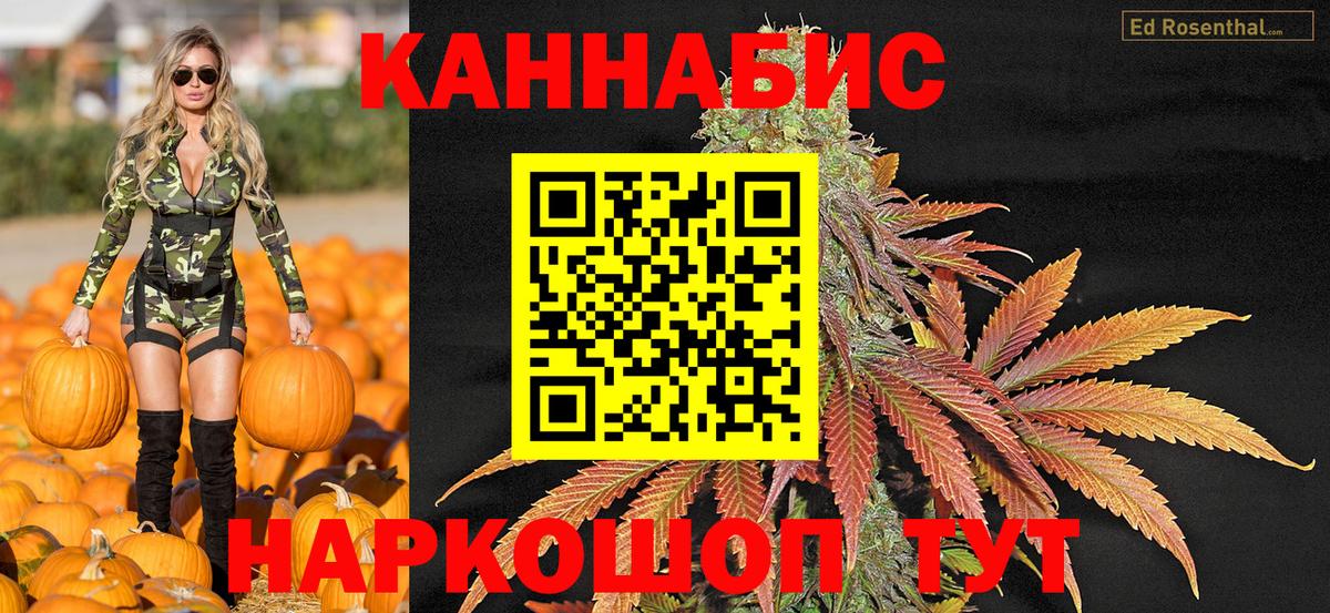 Канабис THC 21%  Каннабис AK-47  Шишки марихуана LSD WEED  Вход с VPN  Улан-Удэ 