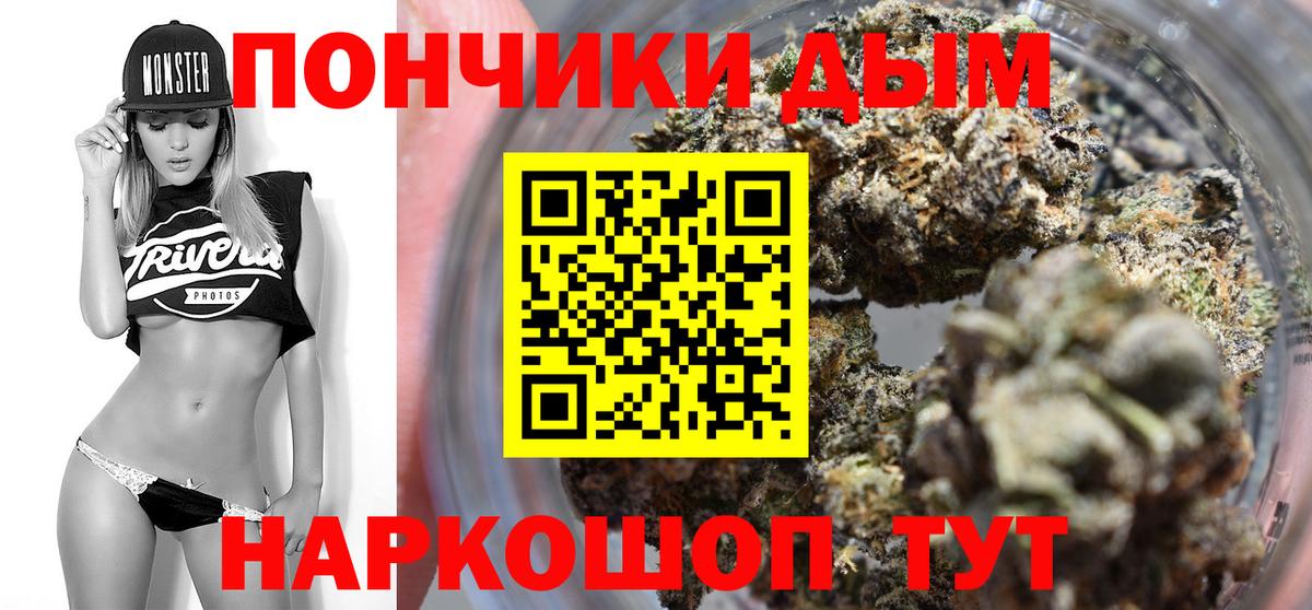 Каннабис планчик Улан-Удэ